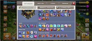 купить аккаунт Clash of Clans